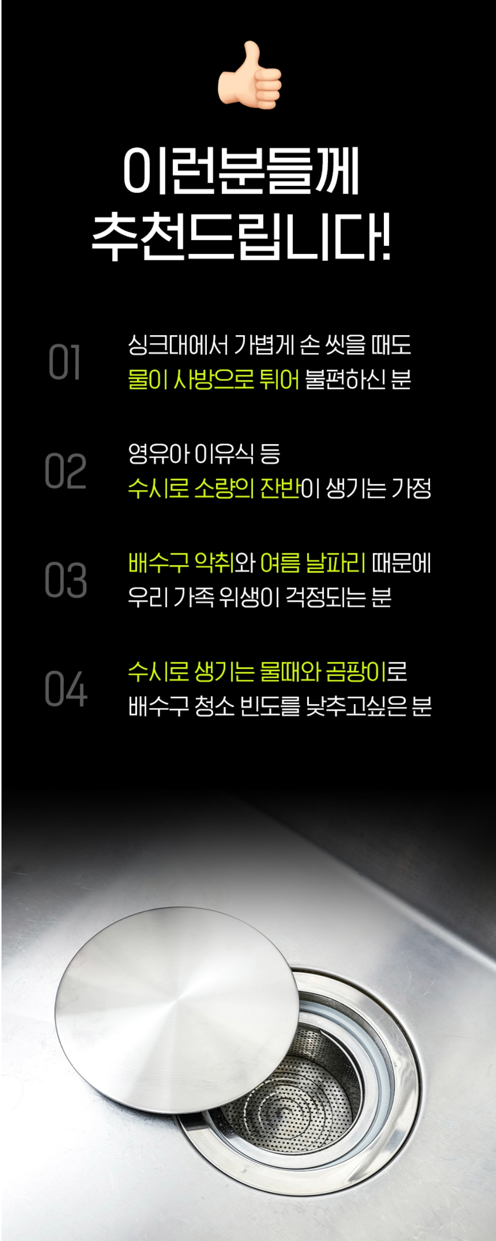 악세사리 상품상세 이미지-S1L13