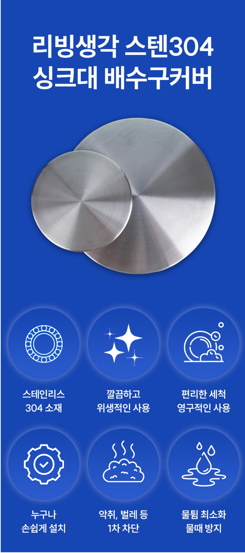 악세사리 상품 이미지-S1L3