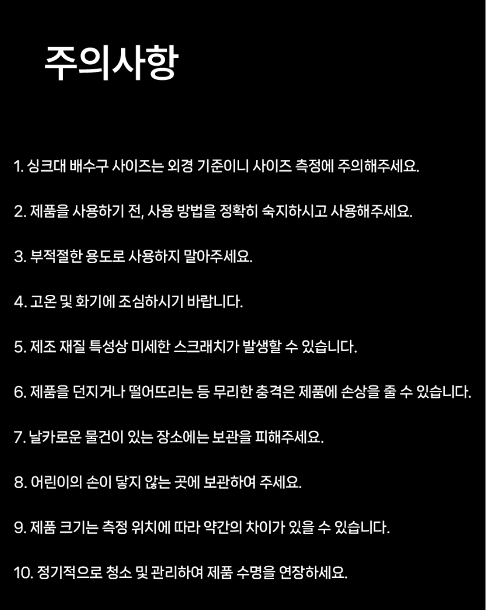 악세사리 상품 이미지-S1L20