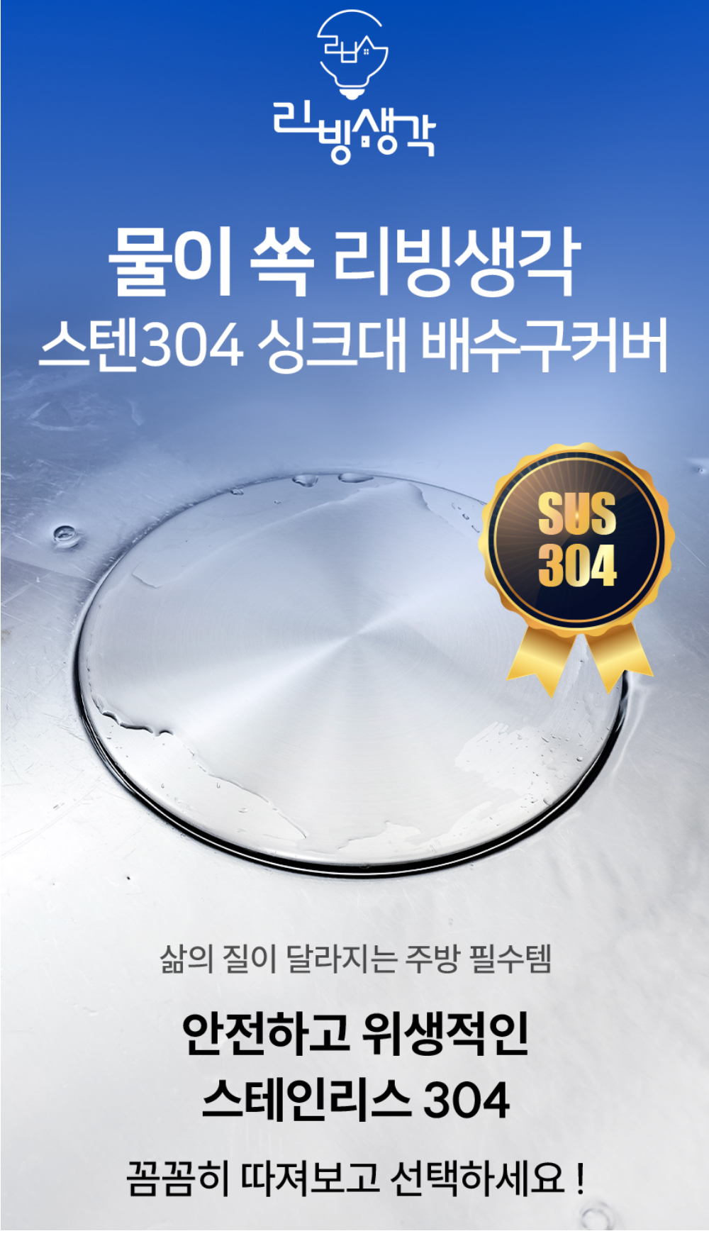 악세사리 상품 이미지-S1L5