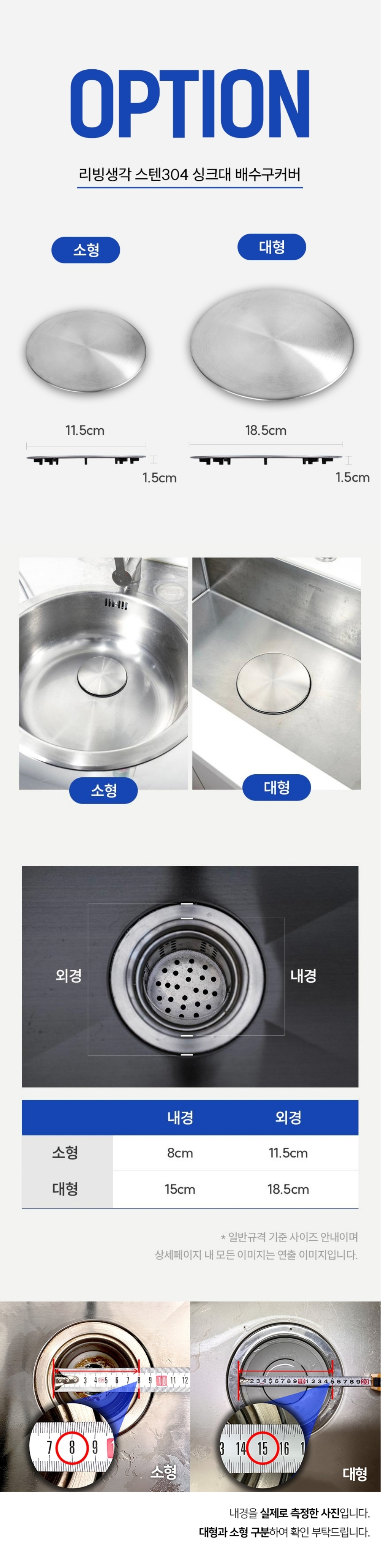 악세사리 모델 착용 이미지-S1L9