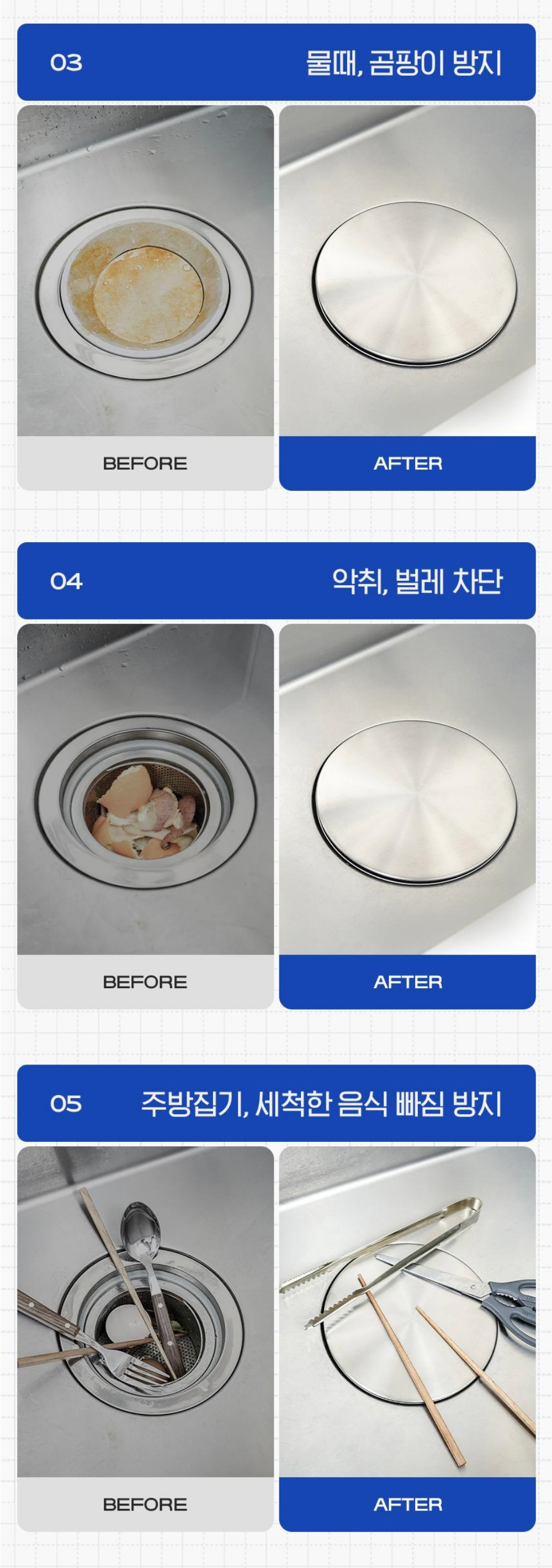 악세사리 상품 이미지-S1L15