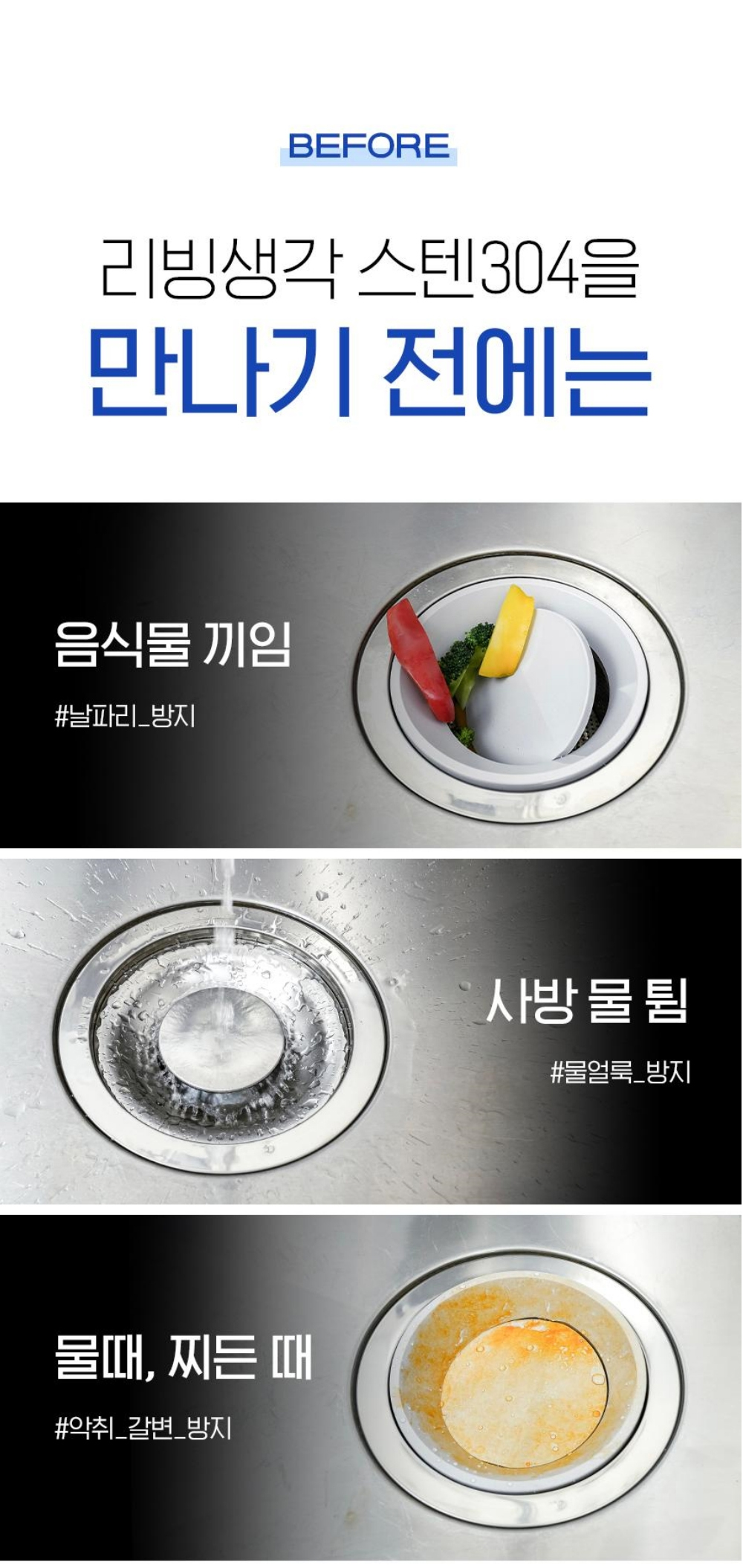악세사리 상품 이미지-S1L11