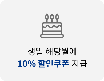 혜택4