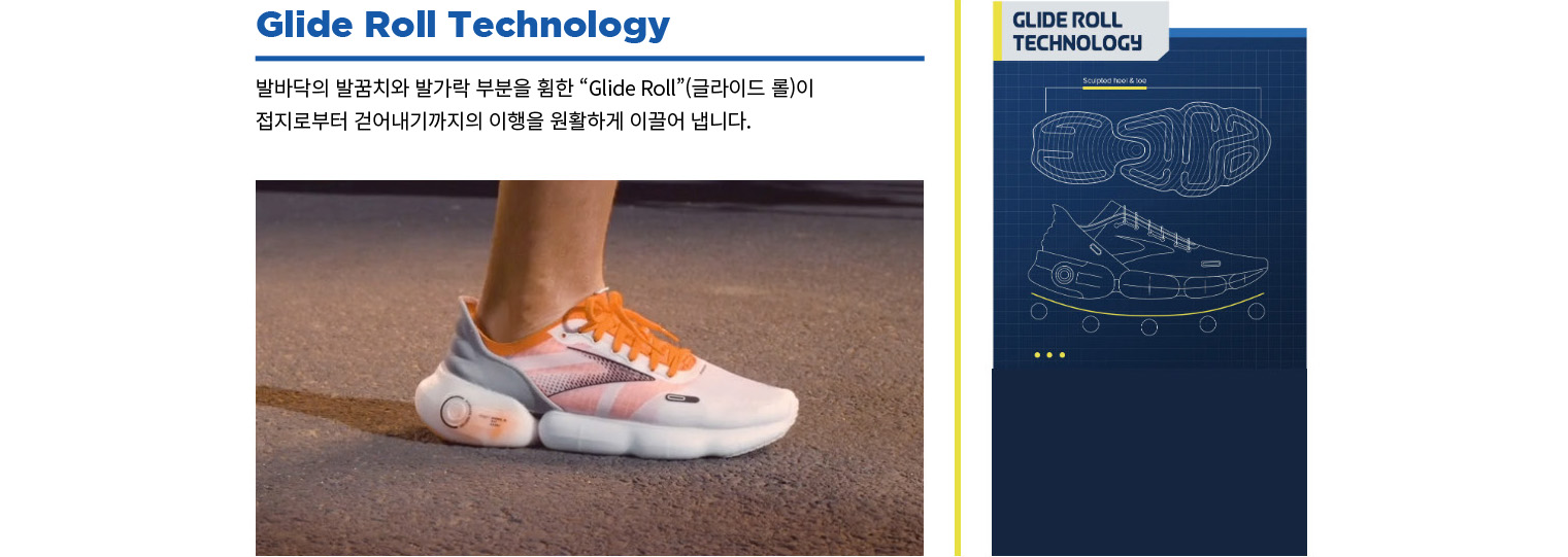 RUNCENTER 러닝클래스 Brooksrunning