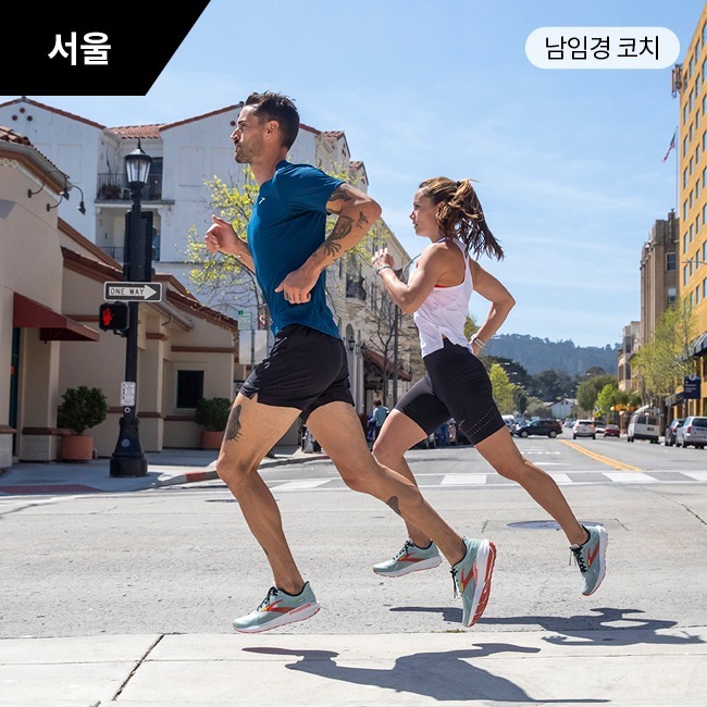 6월) 엘리트 코치에게 배우는자세 교정(매주 월, 4주)6/4 마감