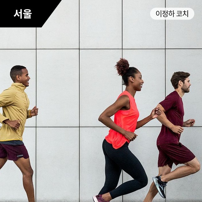 6월) 러닝 근력·자세 만들기(매주 월, 4주) 6/4 마감