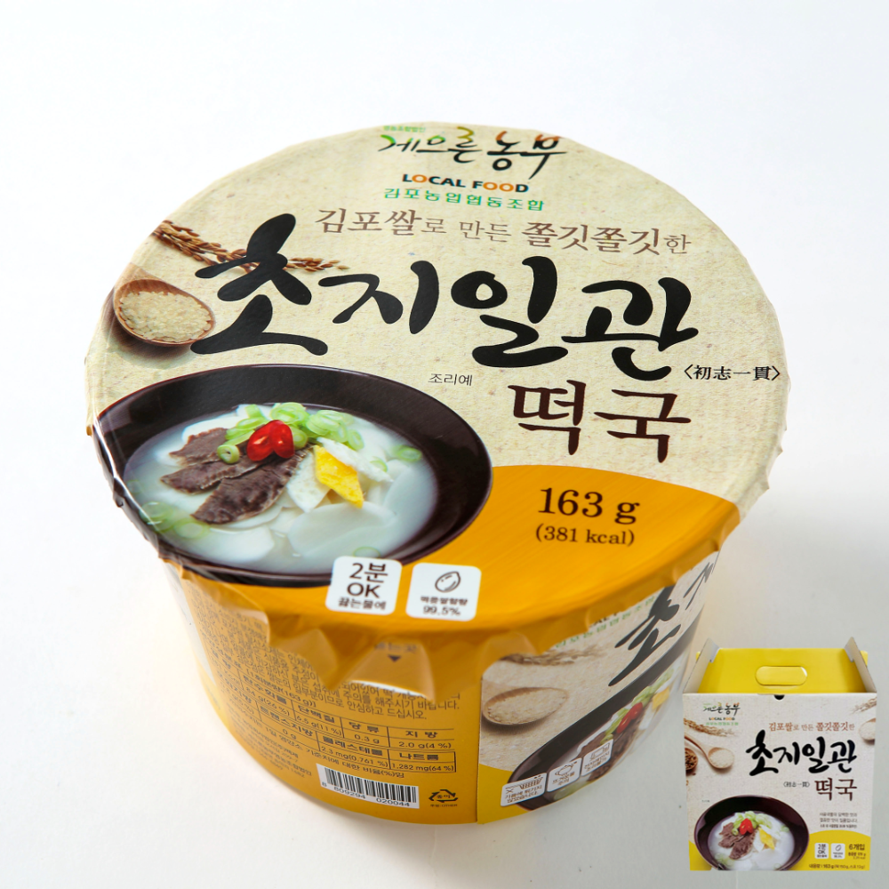 진한 컵떡국 6개입 (김포쌀)