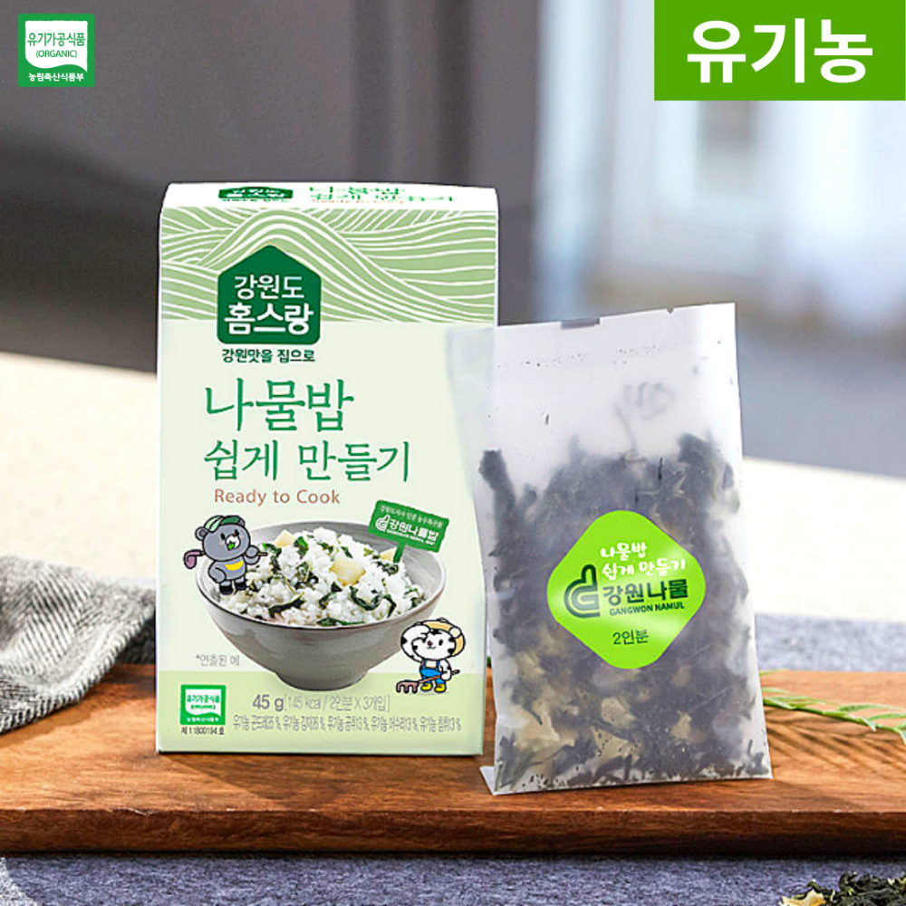 나물밥 쉽게만들기 (6인분)