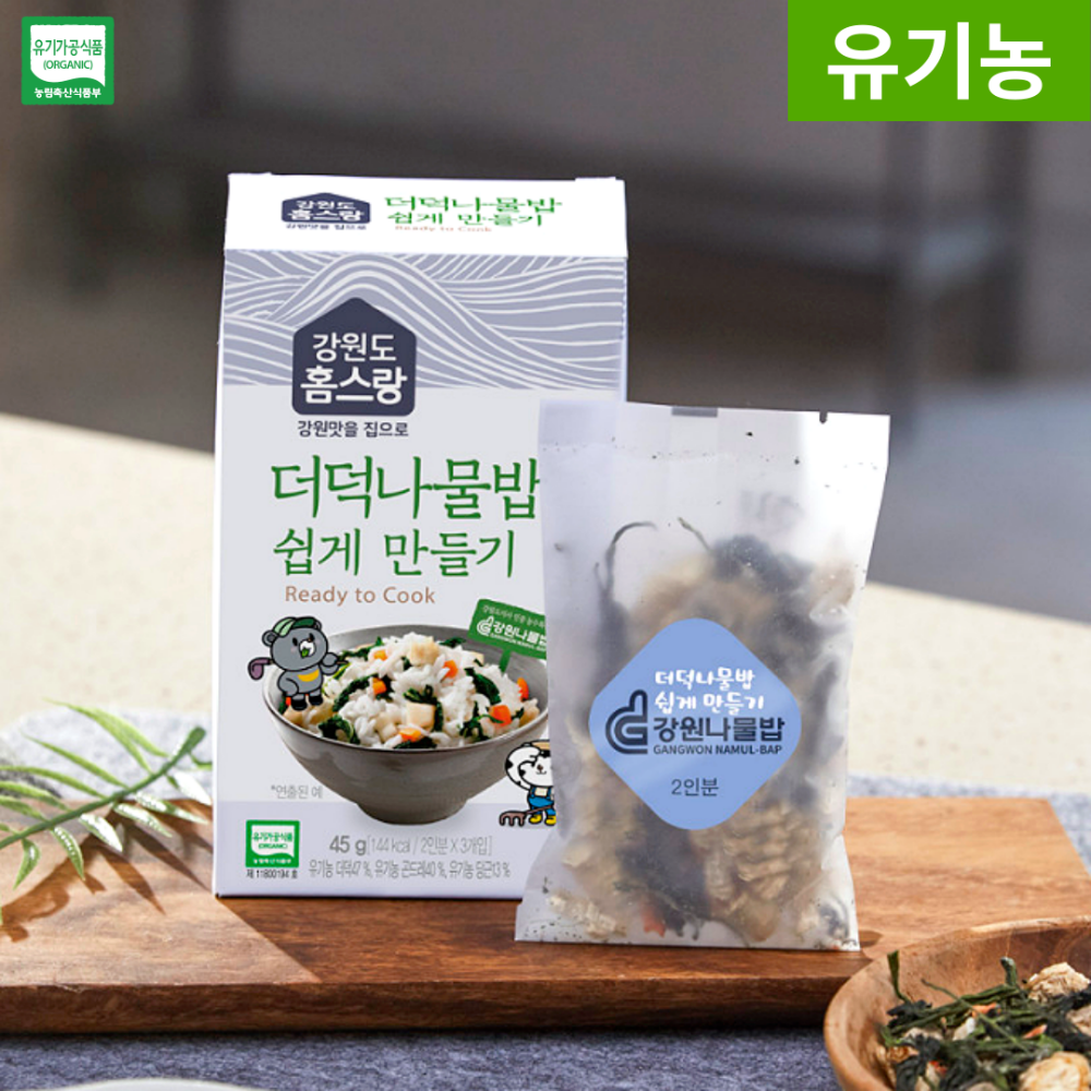 더덕밥 쉽게만들기 (6인분)