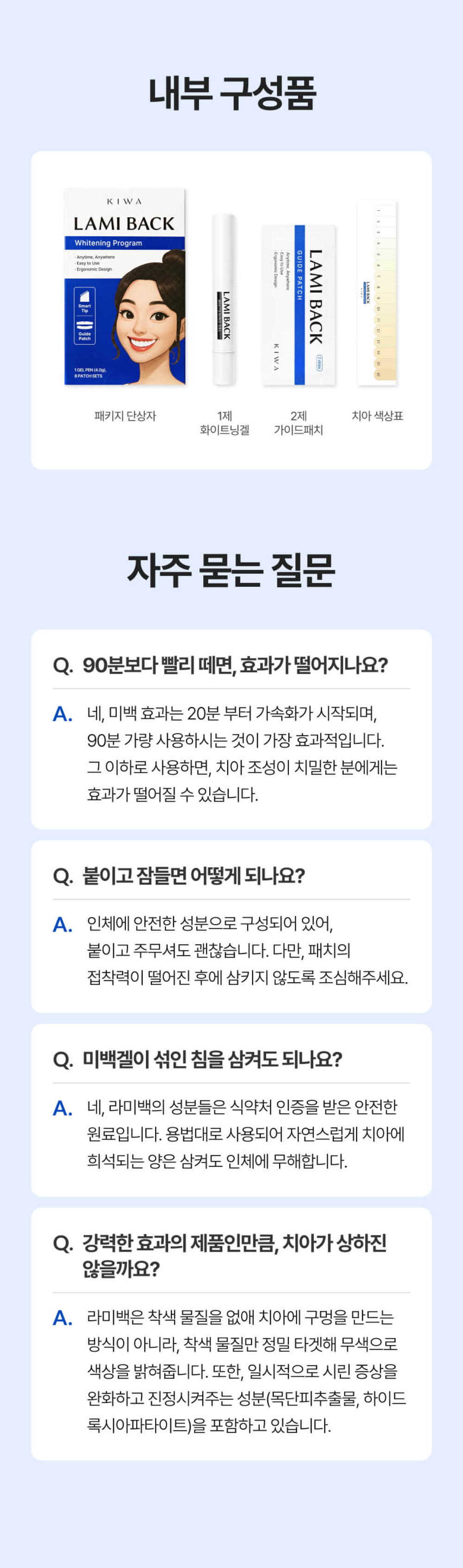 �Ǽ��縮 ��ǰ �̹���-S2L29