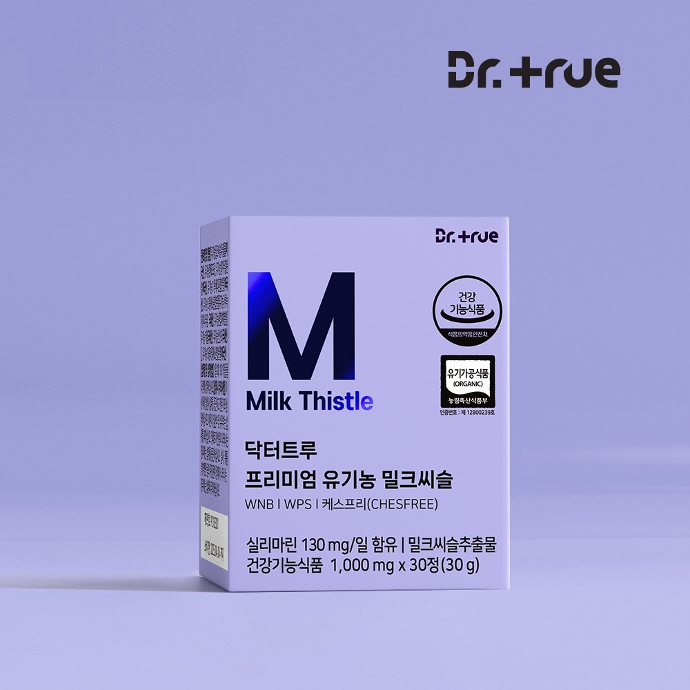 닥터트루 프리미엄 유기농 밀크씨슬 영양제 추출물 실리마린 130mg
