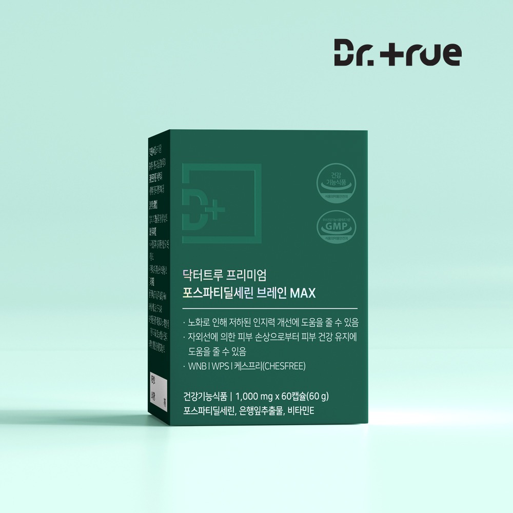 닥터트루 프리미엄 WPS WNB 포스파티딜세린 브레인 기억 인지력 두 뇌 건강 영양제