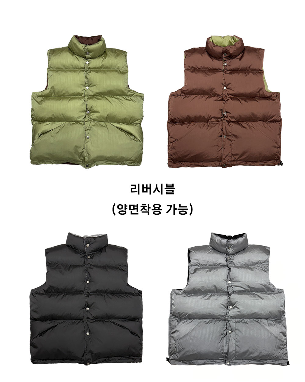 【KOOLOSET】Reversible Pocket Wellon Padding Vest CoolOR® Kool Max® Adjustable Zipper Cooling Vest | Polar