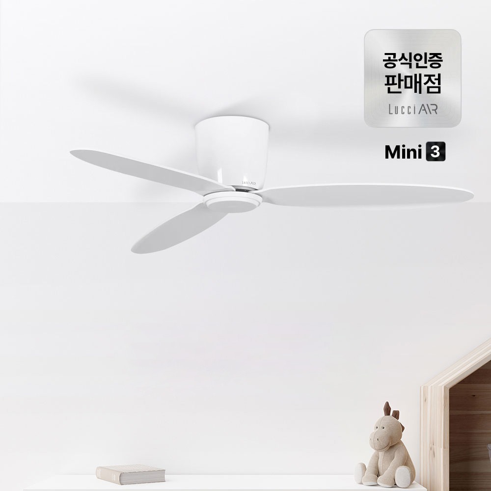 [루씨에어] 레이더3 미니 실링팬 - 천장형 초슬림 선풍기 이미지