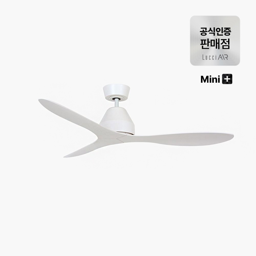 화이트헤이븐 플러스 미니 실링팬 117cm - 올화이트 디자인의 천장형 선풍기 이미지