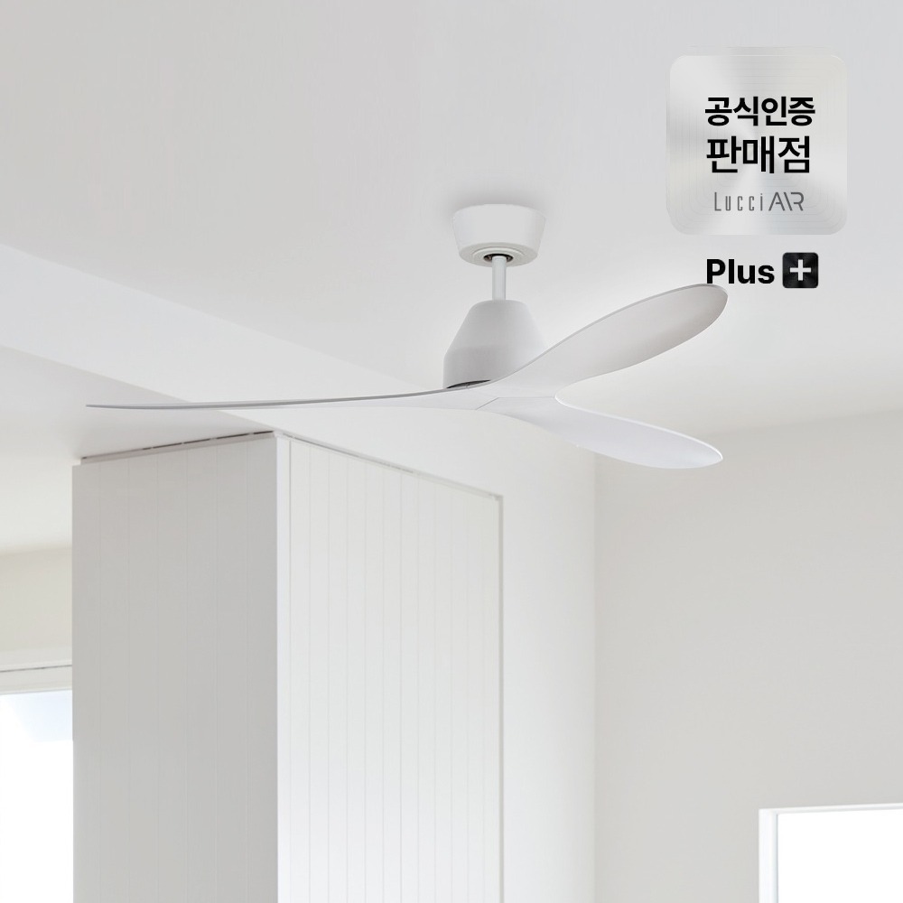 [루씨에어] 화이트헤이븐 플러스+ 실링팬 142cm 천장형 선풍기 이미지