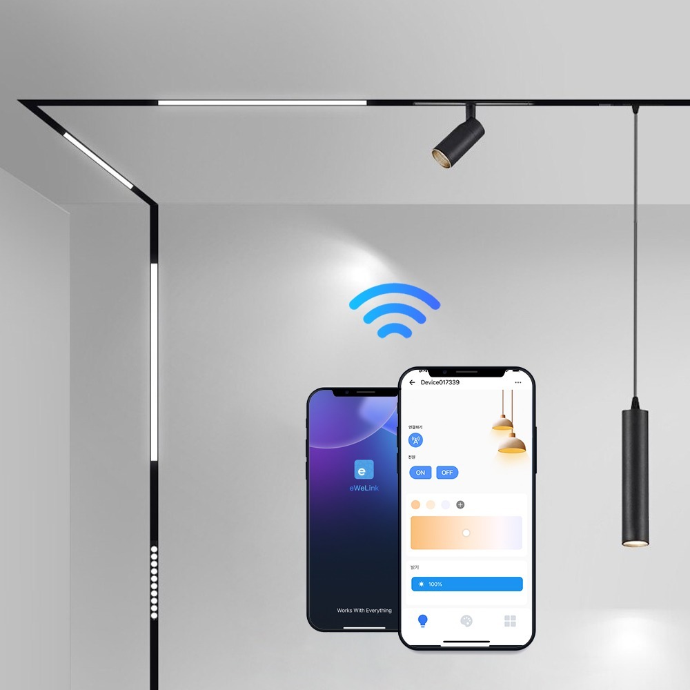 2세대 IOT 삼색변환 디밍 마그네틱 레일조명 - 스마트 조명 이미지