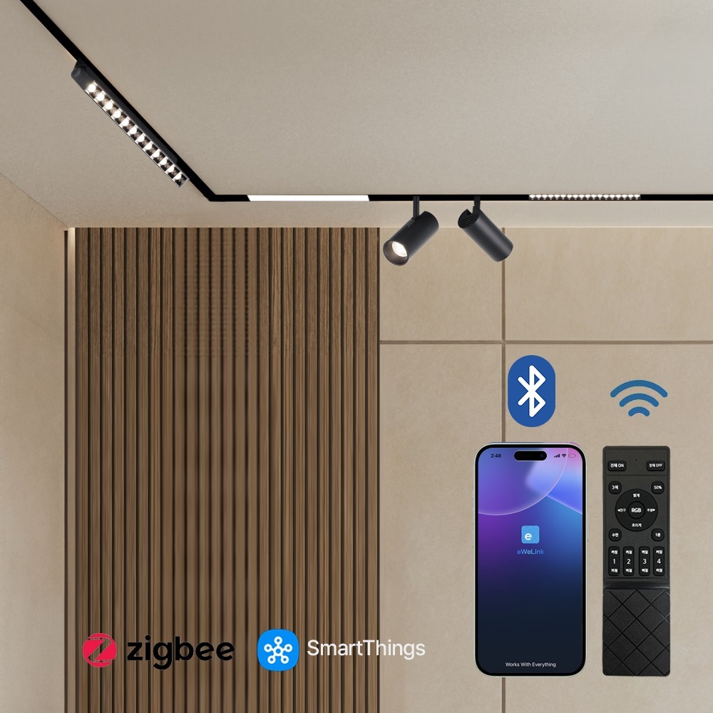 [3세대] 지그비 IOT 마그네틱 레일조명 - 블랙 주광색 스타일리시한 조명 이미지