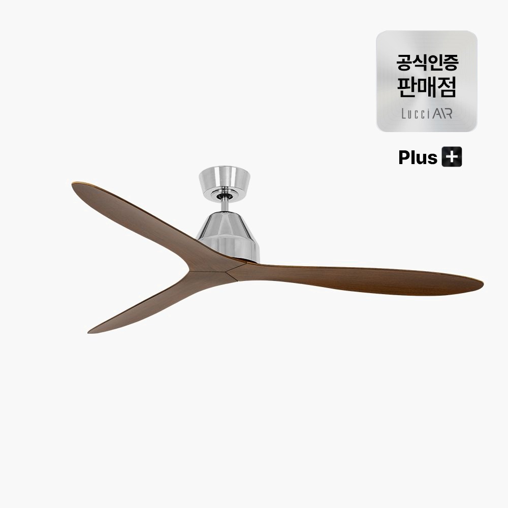 [루씨에어] 화이트헤이븐 플러스+ 실링팬 - 크롬우드 142cm 천장형 선풍기 이미지