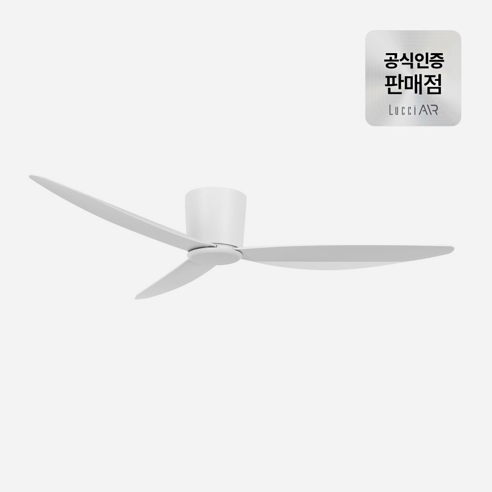 루씨에어 어레이 실링팬 137cm - 천장형 선풍기 이미지