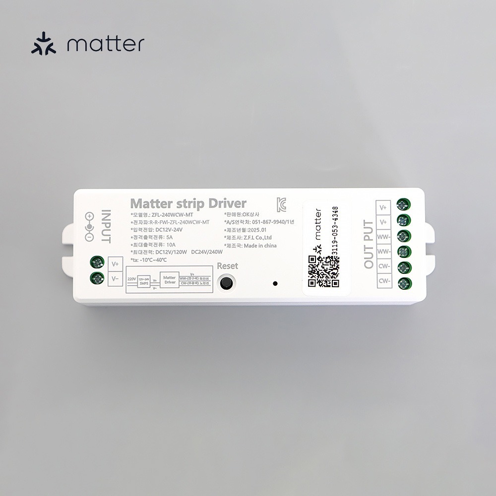 Matter IOT CCT 디밍 정전압 24v 드라이버 - 제품 이미지