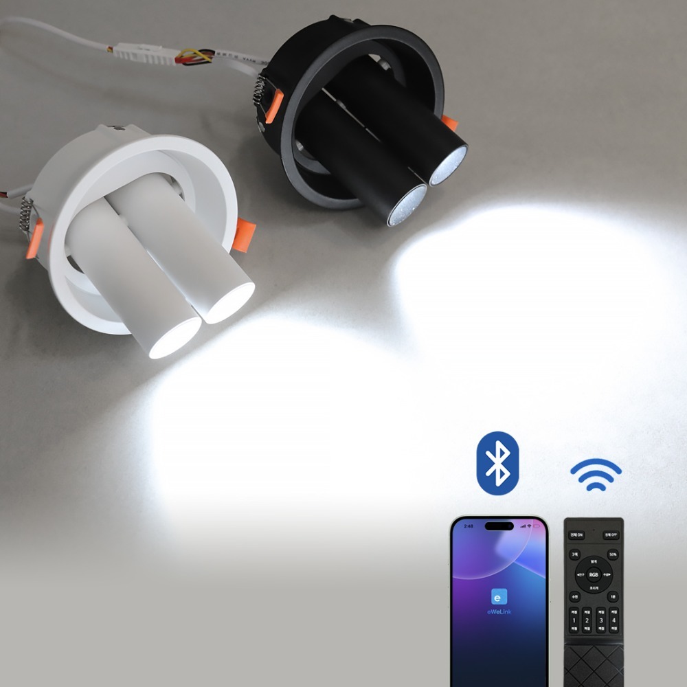 IOT 디밍 실린더 더블 다운라이트 매입등 15W - 스마트 조명 제품 이미지