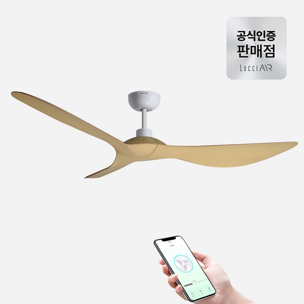 루씨에어 IOT 코타라 실링팬 - 화이트티크 디자인 이미지