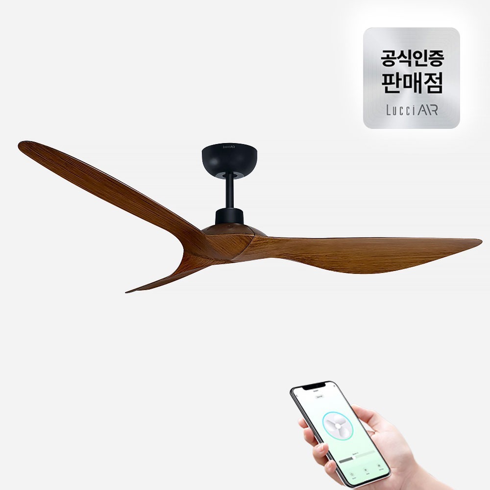 루씨에어 IOT 코타라 ROD 블랙다크코코아 실링팬 이미지