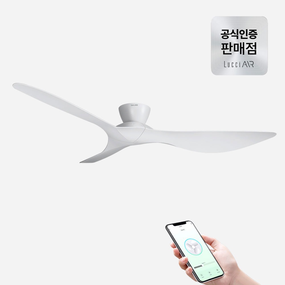 루씨에어 IOT 코타라 실링팬 - 슬림형 디자인 이미지