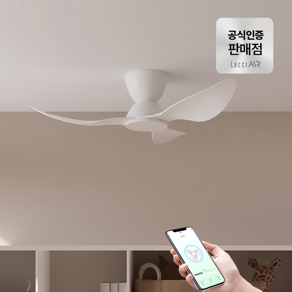 [루씨에어] 티위 미니 실링팬 86cm IoT 커넥트 앱제어