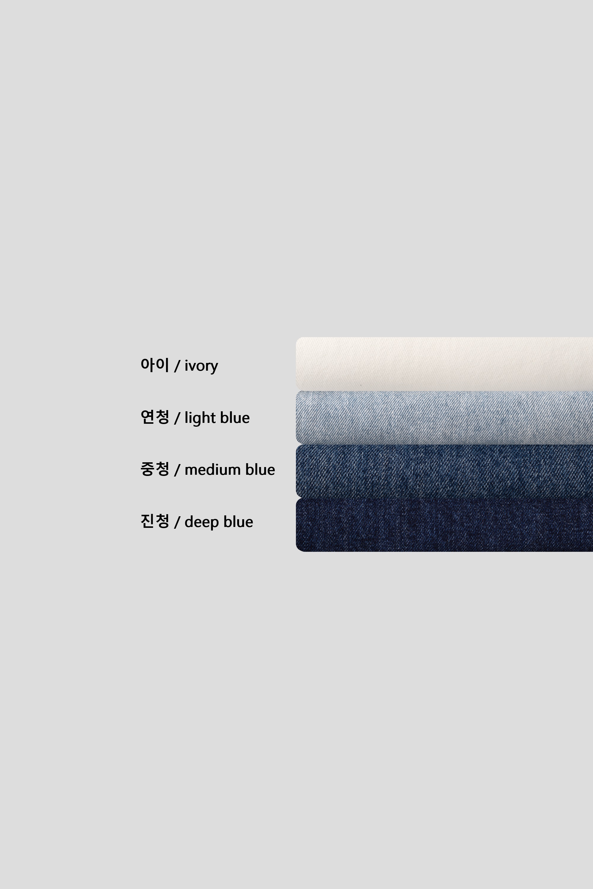 앤디 와이드 청바지 (4c,3s)