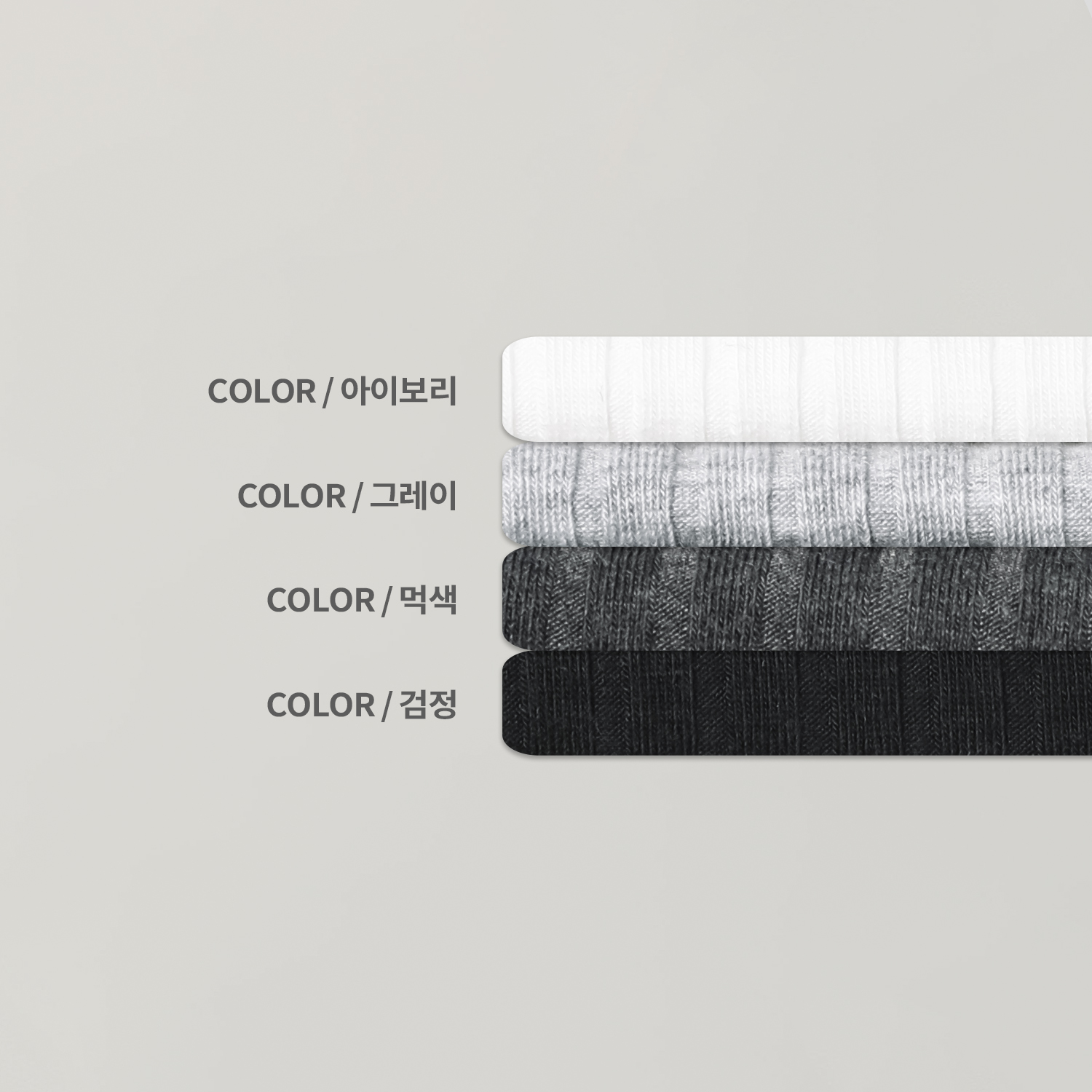 모어 헨리넥 나시 (4c,1s)
