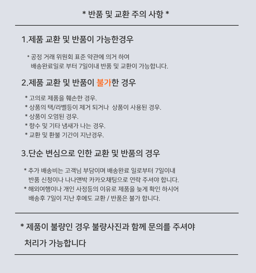 [2개묶음할인/스프레이티/블루페인팅/커플티] 블루페인팅티 유어싱글박스티 상세 이미지 24