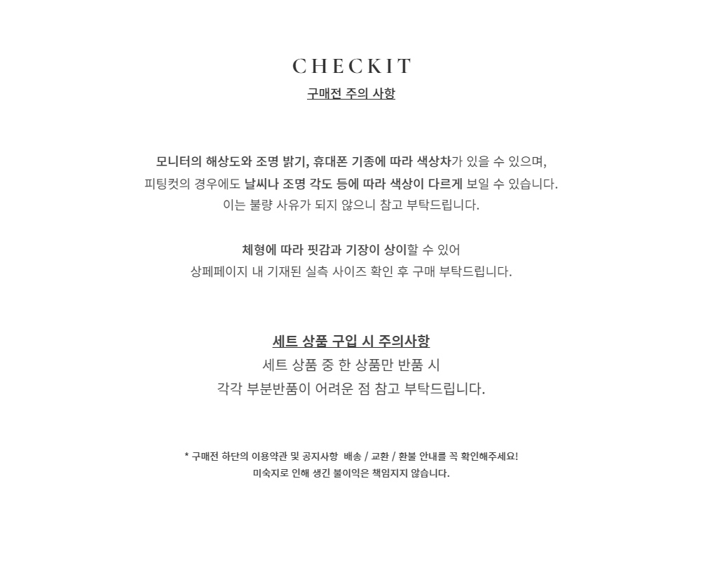 와일드 호피 가디건 상세 이미지 4