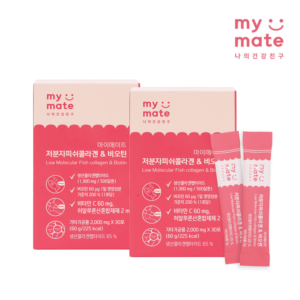 [마이메이트] 저분자 피쉬 콜라겐 펩타이드 비오틴 2g x 30포x2박스 (2개월분)