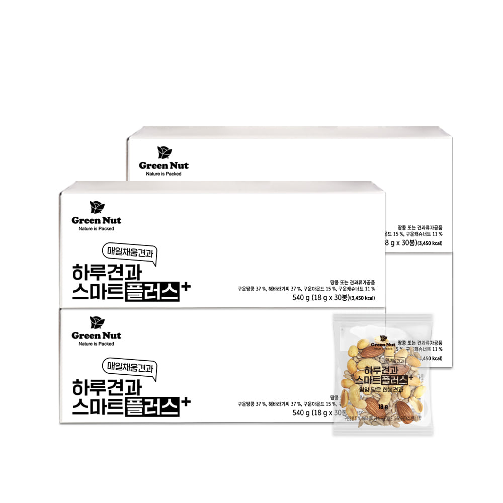그린너트] 하루견과 스마트플러스 견과 물가안정 30봉 4세트(총120봉) | 동우농산㈜