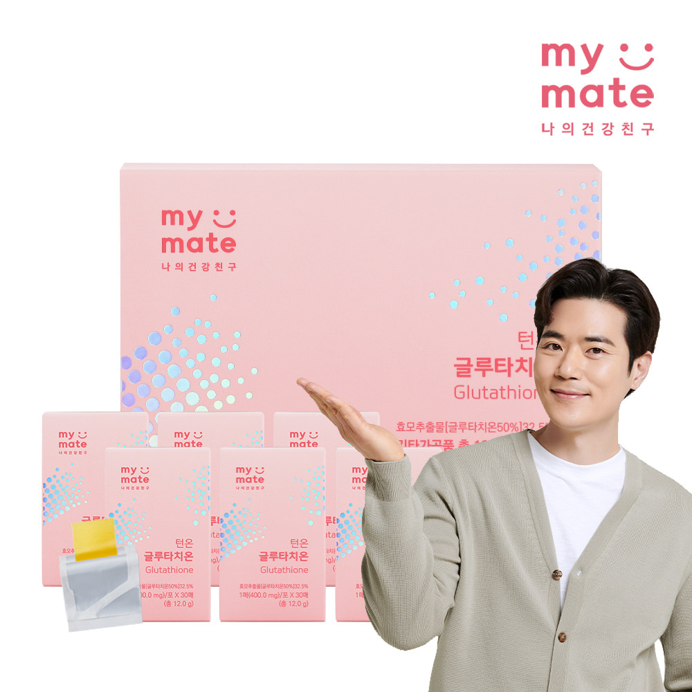 [마이메이트] 턴온 글루타치온 400mg x 180매 (6개월분) 어버이날 부모님 스승의날 선물 캐나다산 고순도 특허받은 구강용해필름