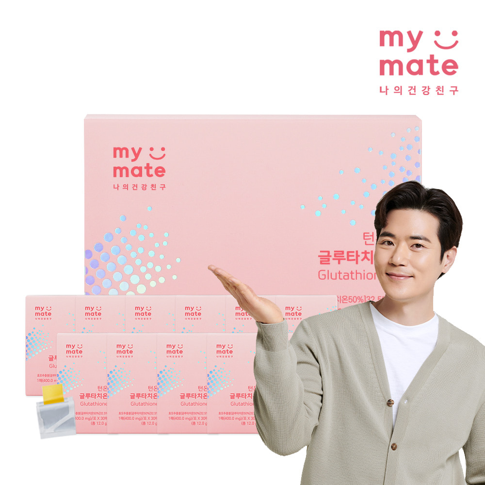 [마이메이트] 턴온 글루타치온 400mg x 30매 x12박스(12개월분)