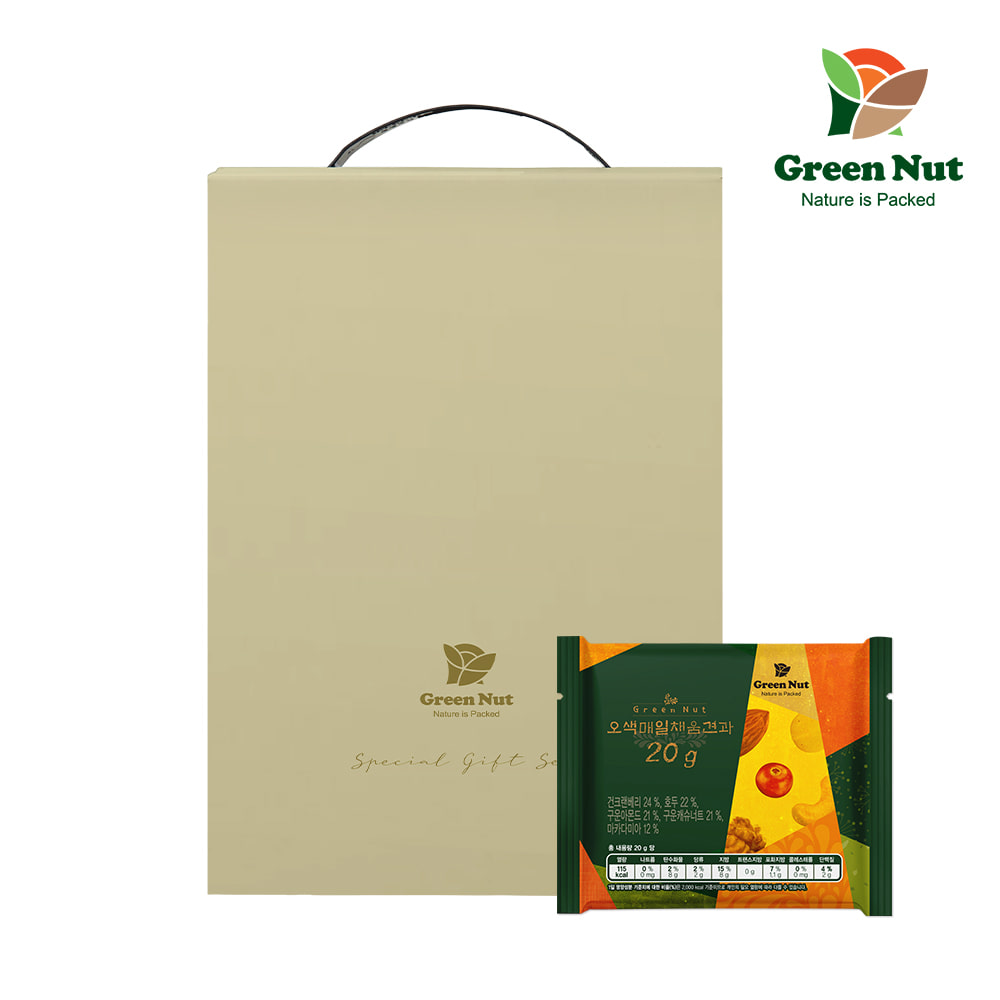[그린너트] 유통(소비)기한 23년9월 오색매일채움견과 20g 100봉 선물세트