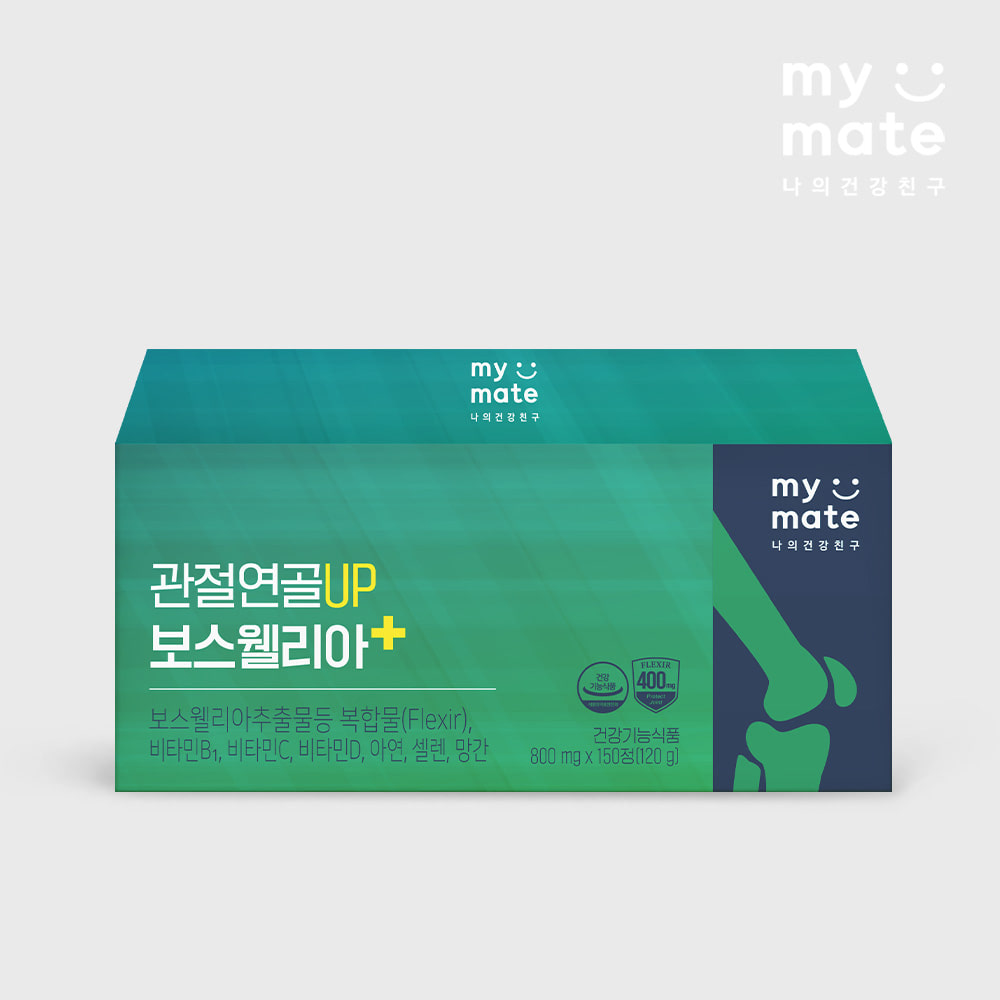 [마이메이트] 관절연골 UP 보스웰리아 30정x5박스(5개월분)
