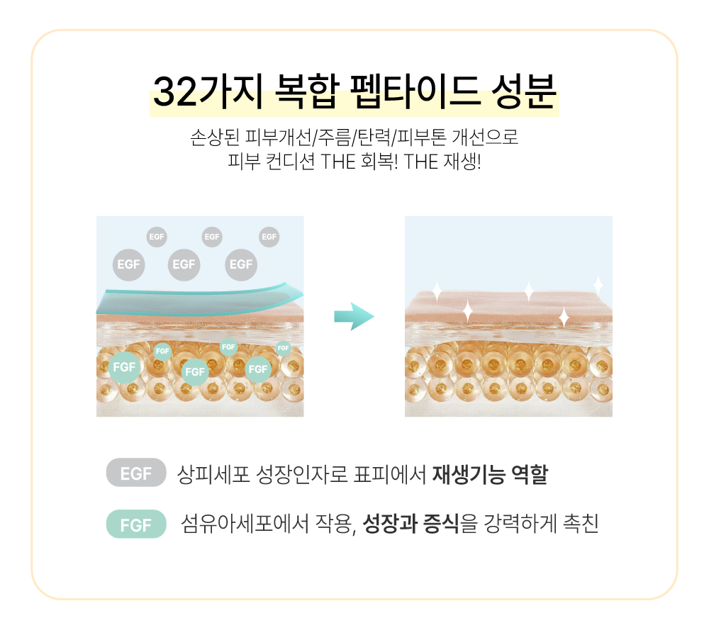 [밀켄크렘] 클렌징 밀크 220ml