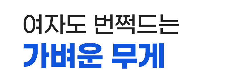 리얼스쿠퍼 상세 안내 62
