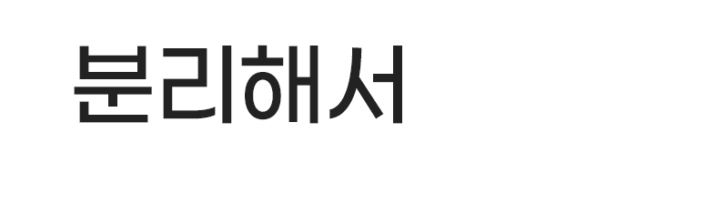 리얼스쿠퍼 상세 안내 73