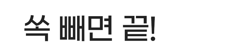리얼스쿠퍼 상세 안내 75