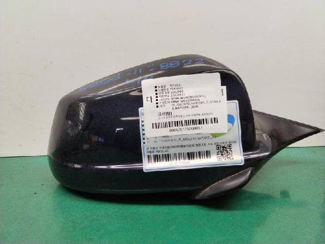 Side Mirror Right (RH) BMW 5 Series (2011)