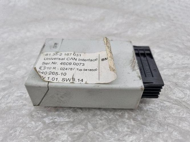 Body Control Module (BCM) BMW 7 Series (2010)