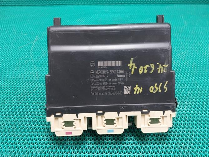 Electronic Module Mercedes-Benz S-Class (2014)