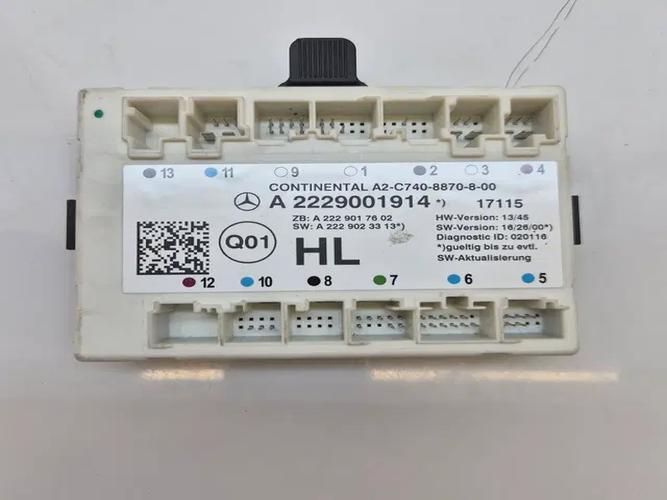 Electronic Module Mercedes-Benz S-Class (2016)
