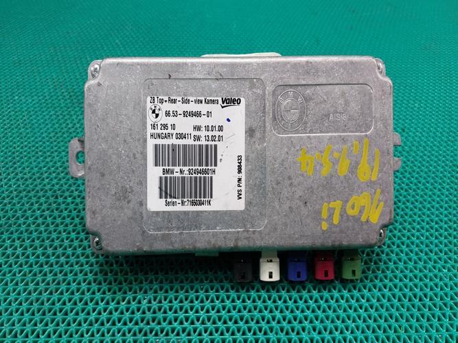 Electronic Module BMW 7 Series (2011)